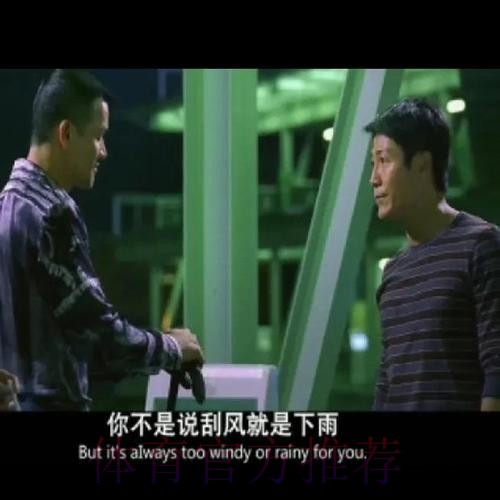 中国足球系列报道之三：裁判队伍建设稳中求进